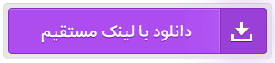 دانلود نرم افزار ویرایش فایل پی دی اف