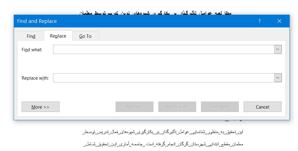 کار با Find and replace ورد