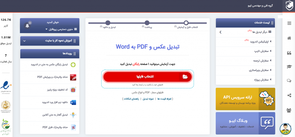 pdf to word