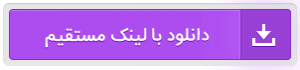 دانلود نرم افزار ویرایش فایل پی دی اف