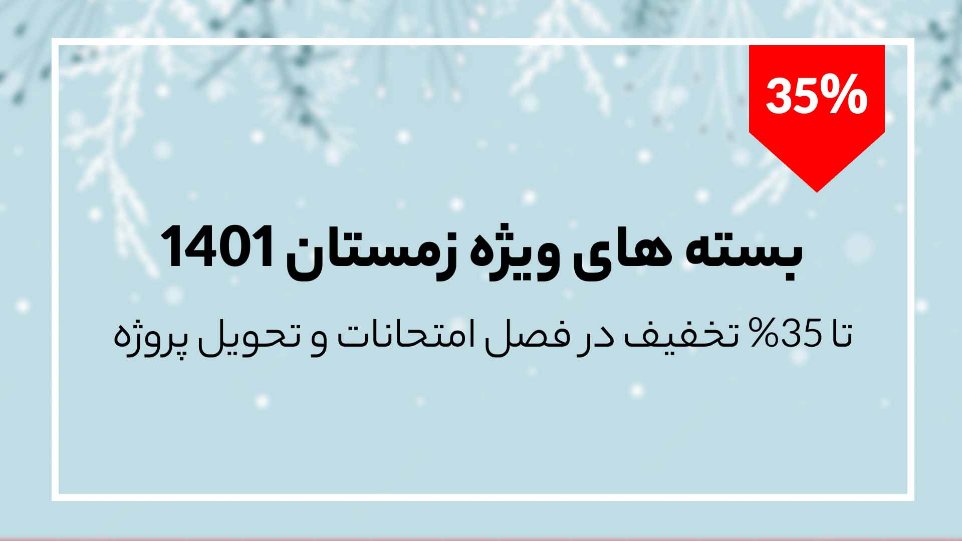 اخبار وبلاگ