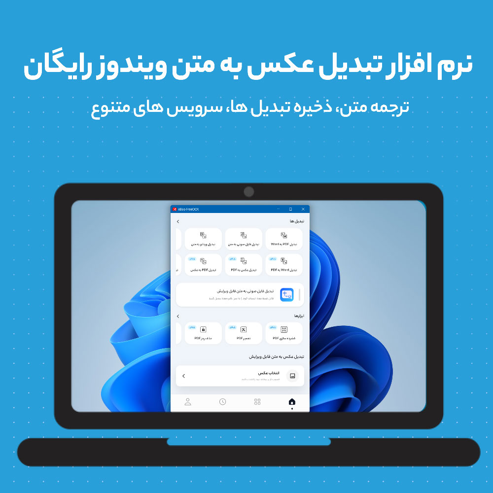 اخبار وبلاگ